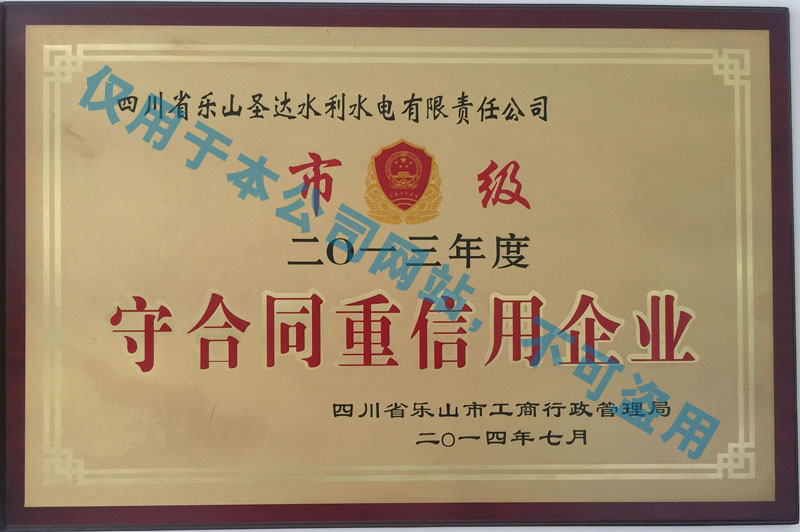 Y|(zh)su