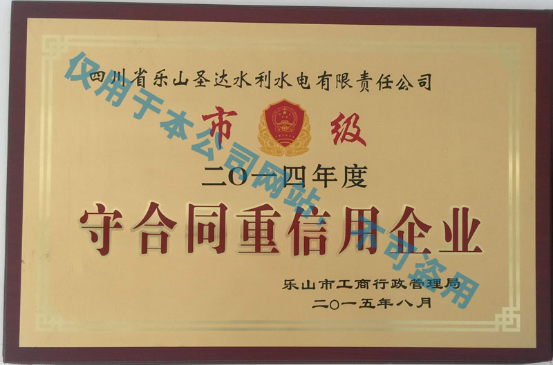 Y|(zh)su