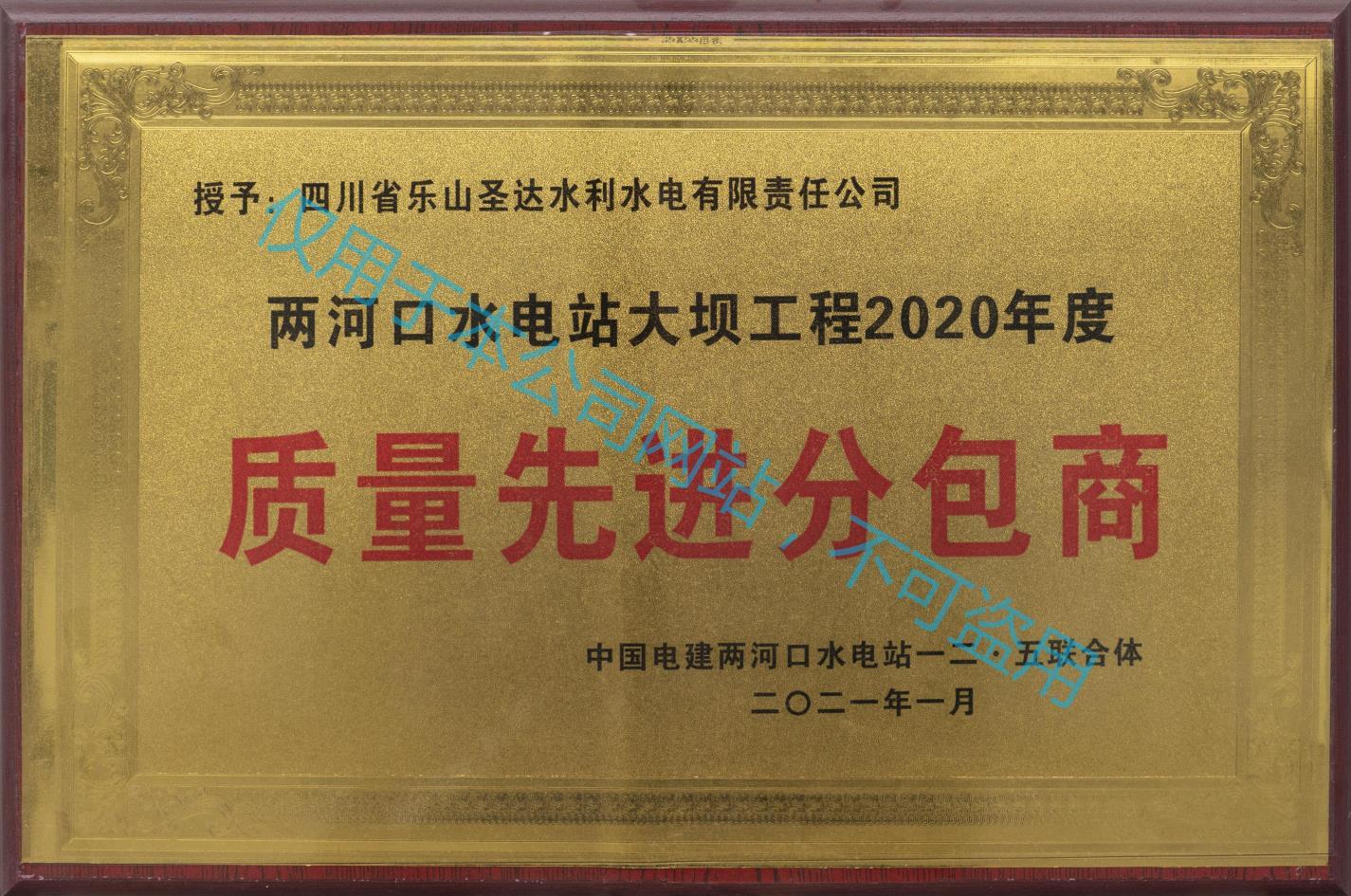 Y|(zh)su