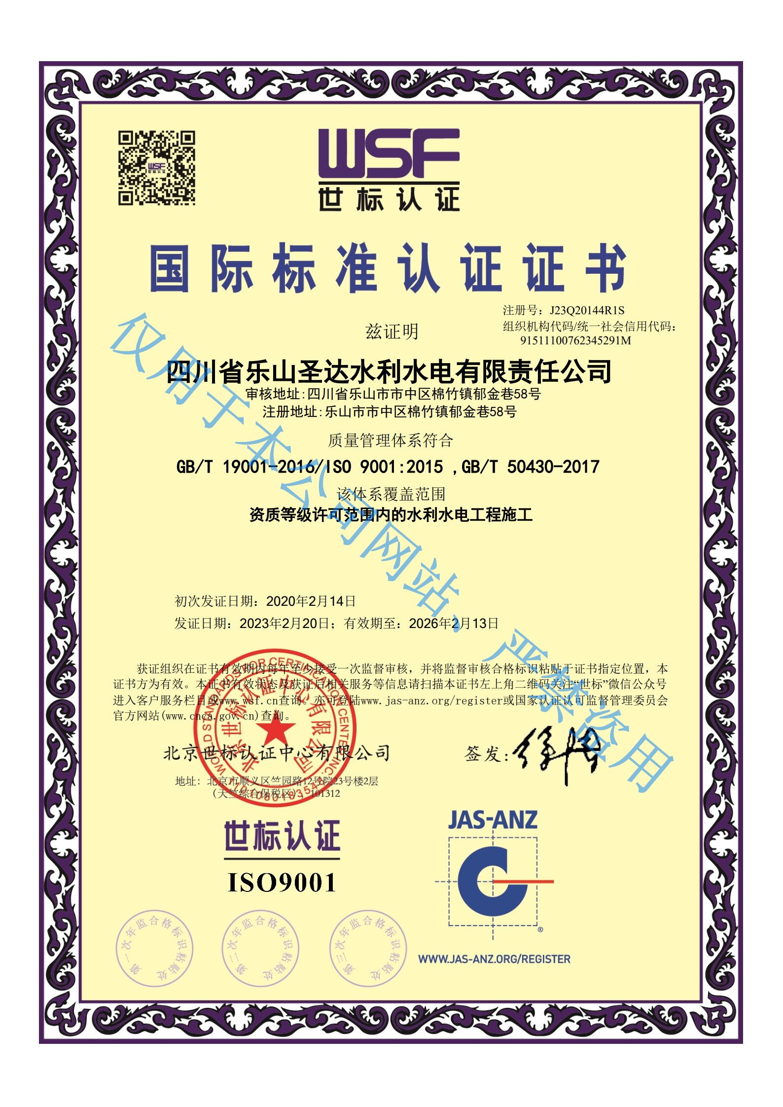 Y|(zh)su